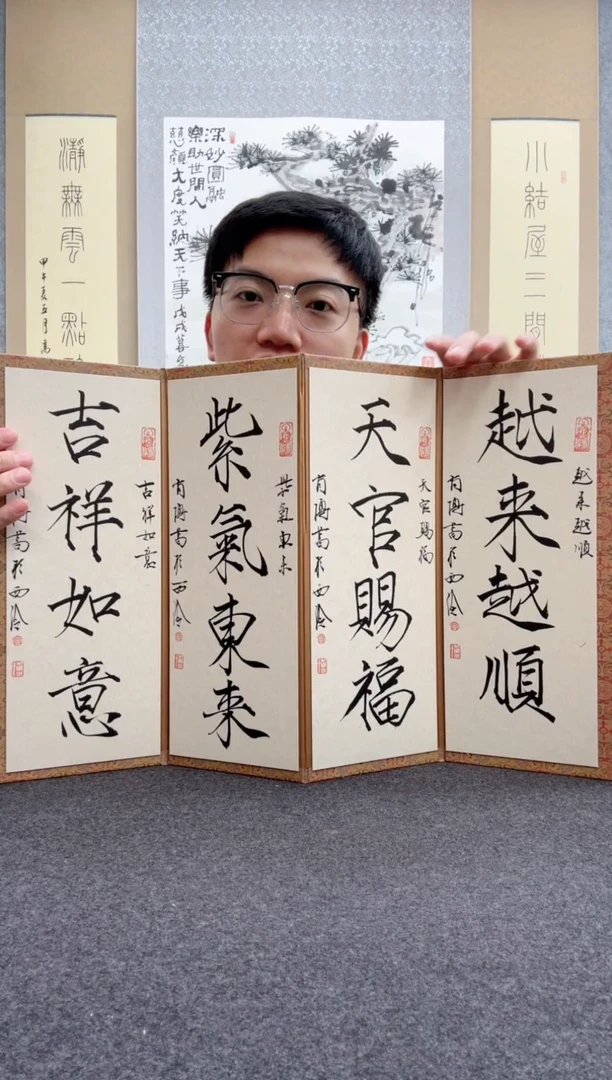 书法肖博：