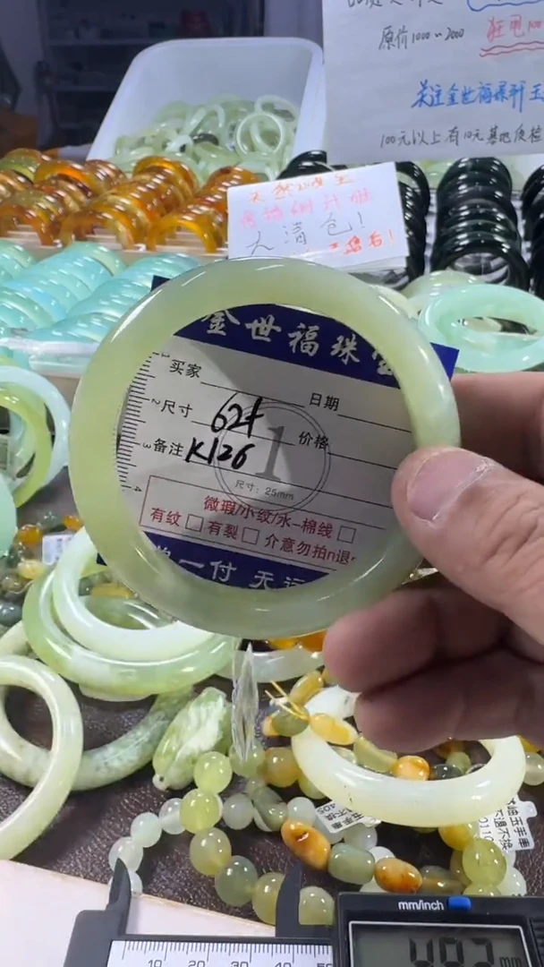 未镶嵌蛇纹石玉手镯1