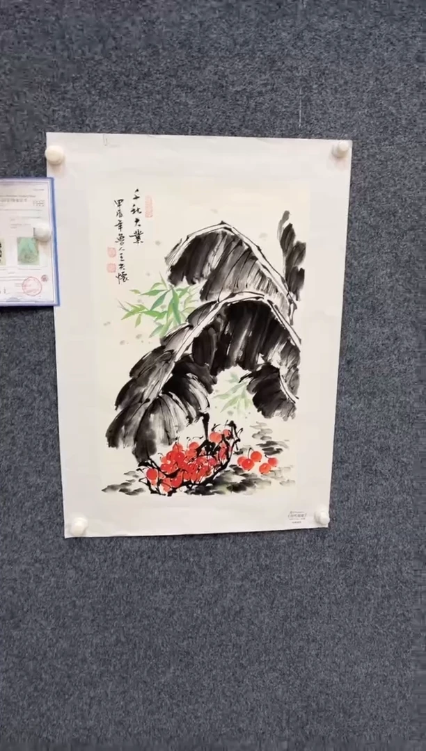 【闪购商品】国画1.20-王夫怀-文联 四尺三开-028