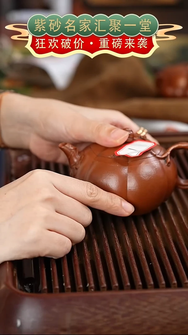 茶壶紫砂宜兴紫砂