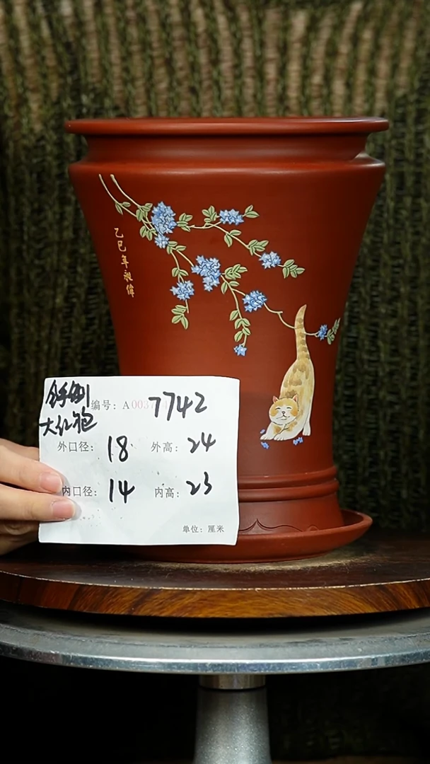 紫砂花盆7742+Z紫砂花盆紫砂