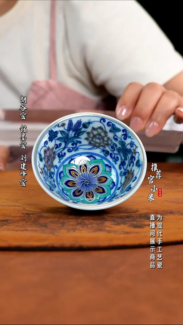 玗琪轩   柴窑斗彩