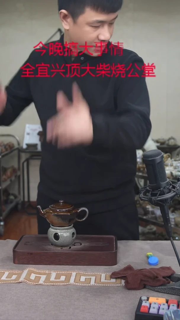 茶壶紫砂宜興紫砂柴燒