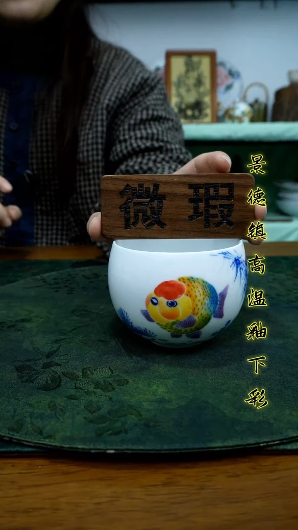 盘景德镇高温瓷（大蛋蛋杯）微瑕有一个小黑点