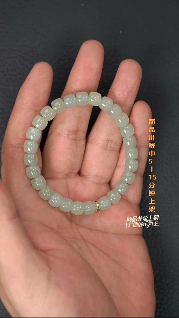 未镶嵌手链和田玉切*闹一个