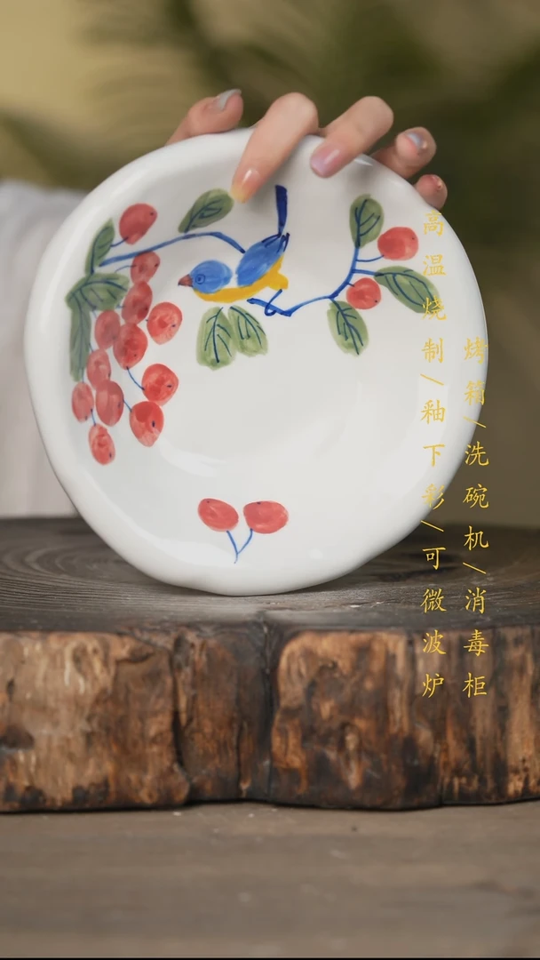 瓷片景德镇高温釉下彩可微波烤箱洗碗机