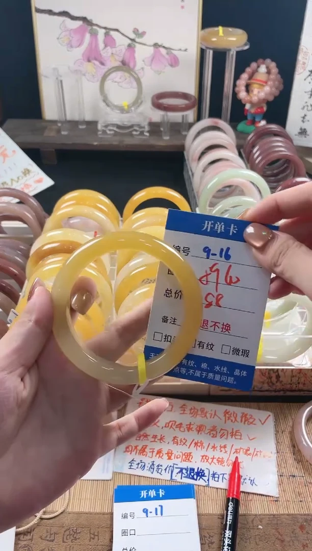 未镶嵌手镯石英质玉（金丝玉）9-16