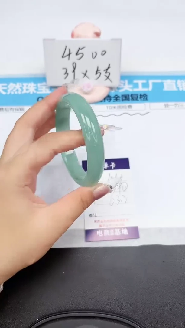 石英质玉手镯未镶嵌105-63.2