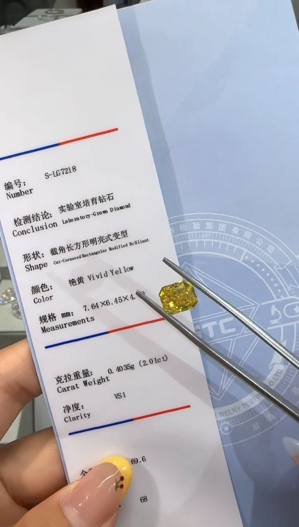 实验室培育钻石裸石未镶嵌@ 2.01ct 先鉴赏，再定制！