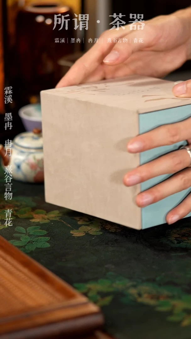 【闪购商品】茶器3号茶器3号茶器3号