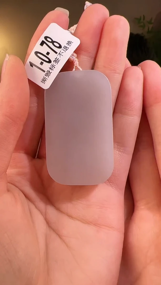 【闪购商品】和田玉颈饰未镶嵌无事牌78