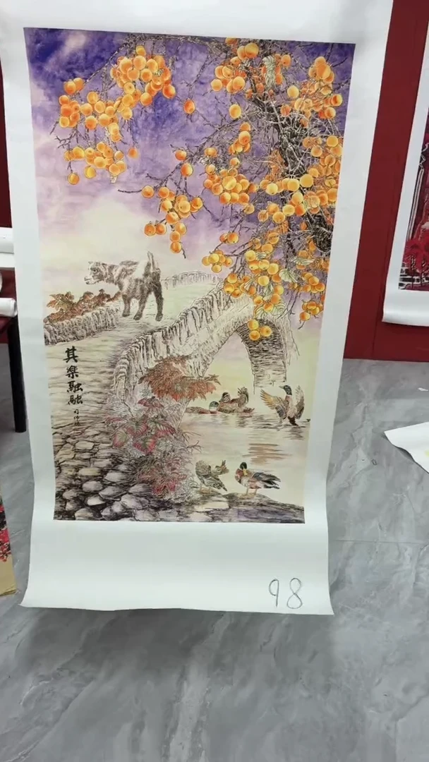 A宇悠字画甄选高端精品98