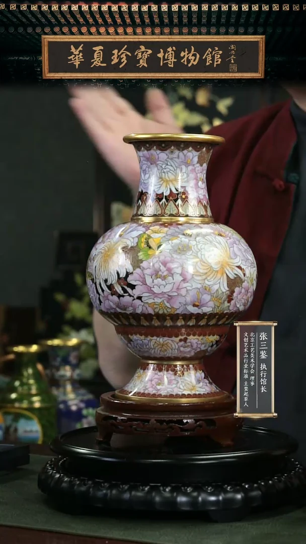 非遗 景泰蓝百花灯笼瓶 粉色