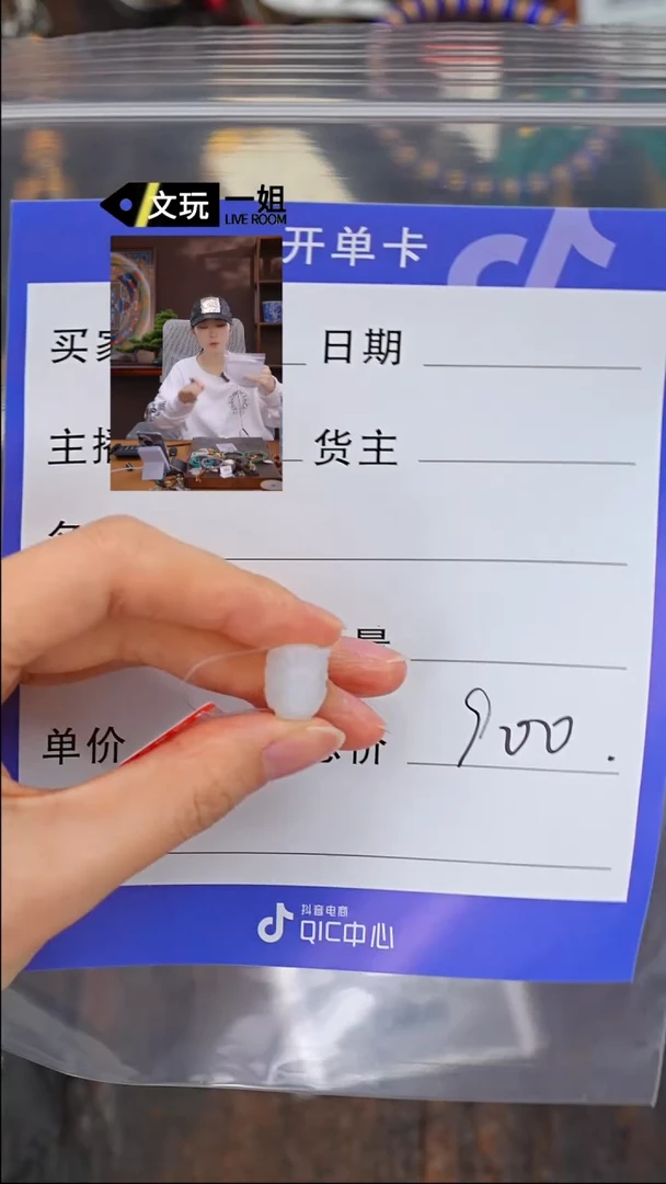 【闪购商品】和田玉珠宝奇石未镶嵌玉