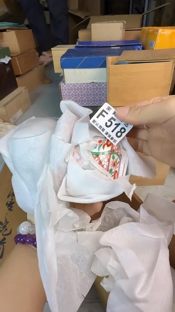 瓷片朝**天茉莉甄选一号商品518（2）