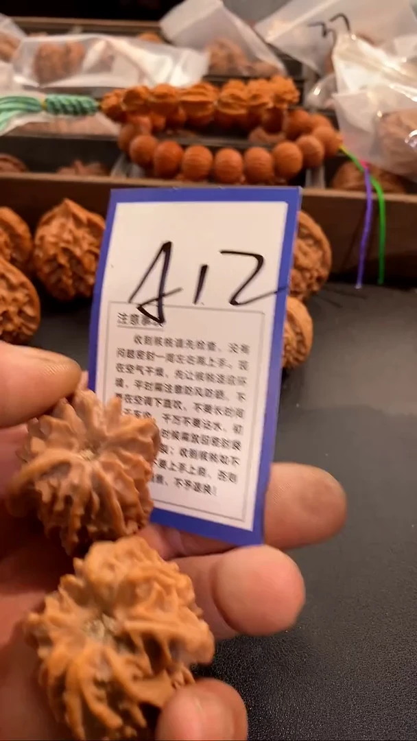 把件文玩核桃38曹大龙