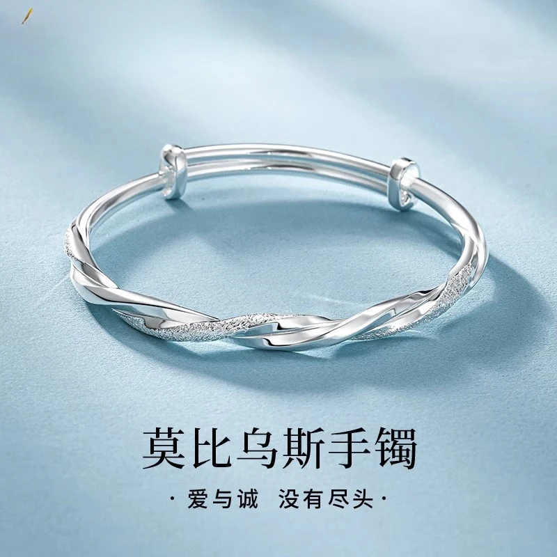 足银手镯 莫比乌斯环999纯银手镯女小众高级感送闺蜜女友节日礼物