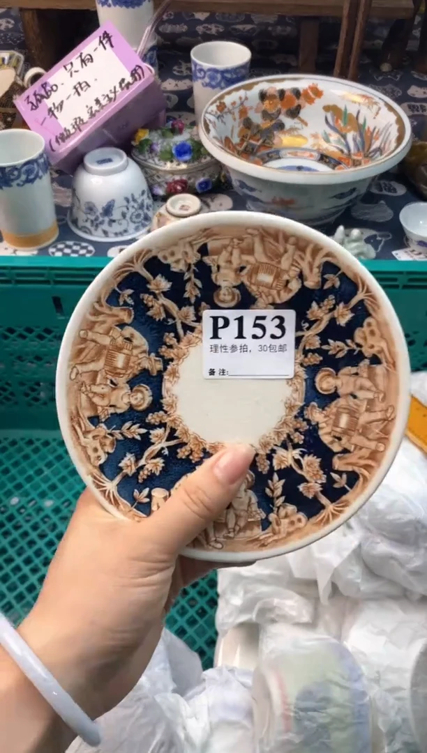 瓷片[○･｀Д´･ ○][○･｀Д´･ ○]