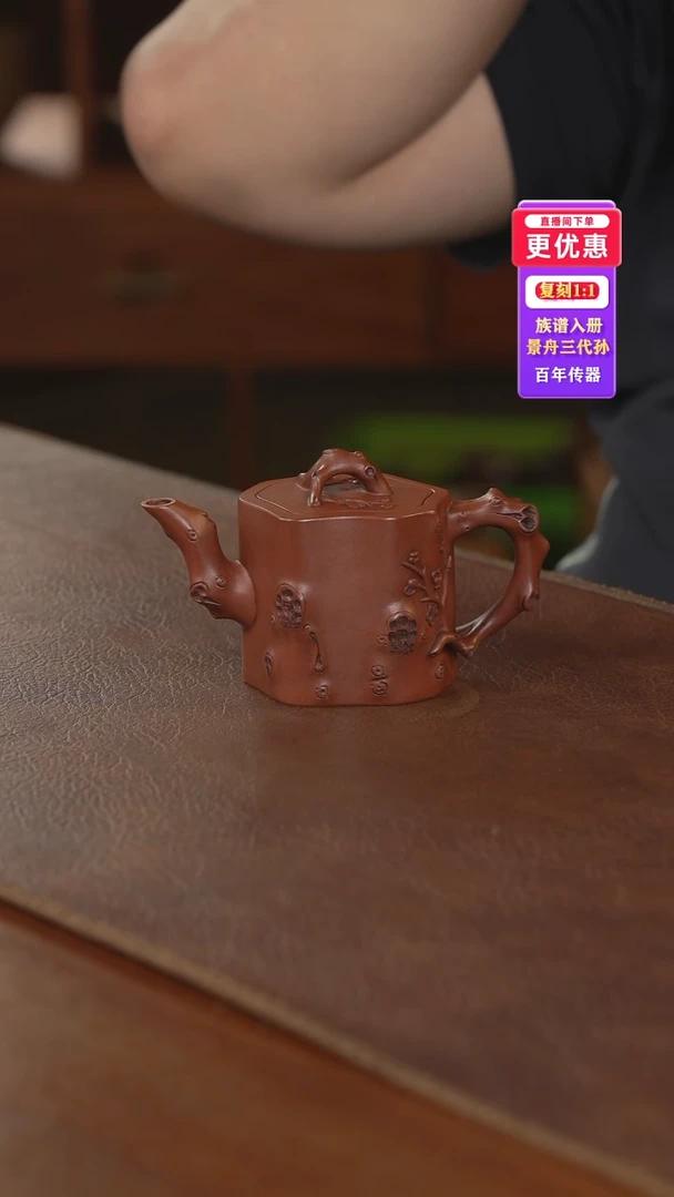 茶壶紫砂紫砂壶紫砂壶