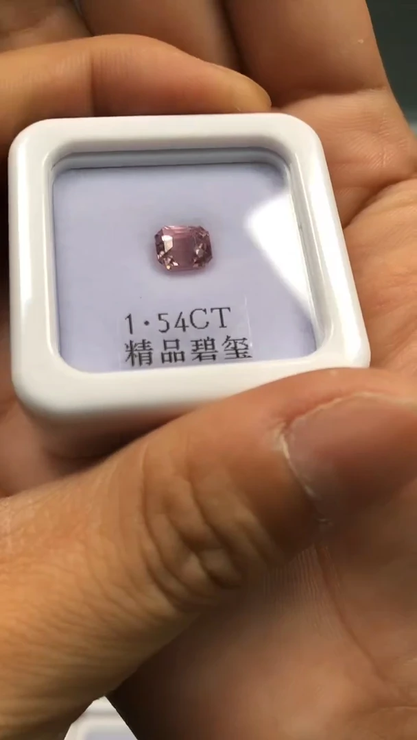 未镶嵌裸石碧玺1.54CT
