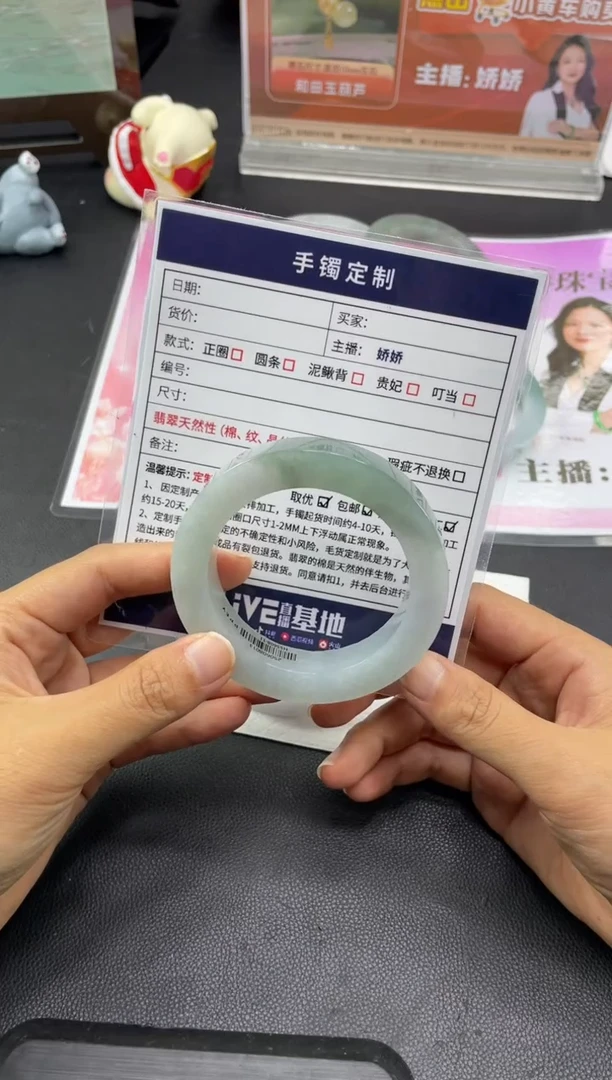 定制翡翠手镯未镶嵌1****️定制手镯HFA/DZS4