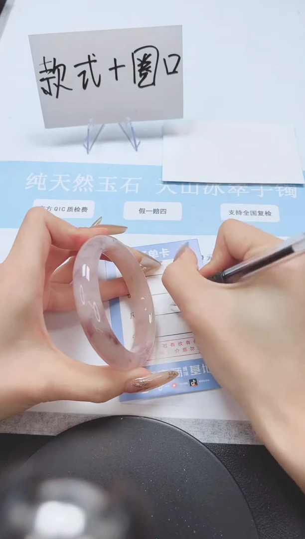 石英质玉手镯未镶嵌A330-56-55