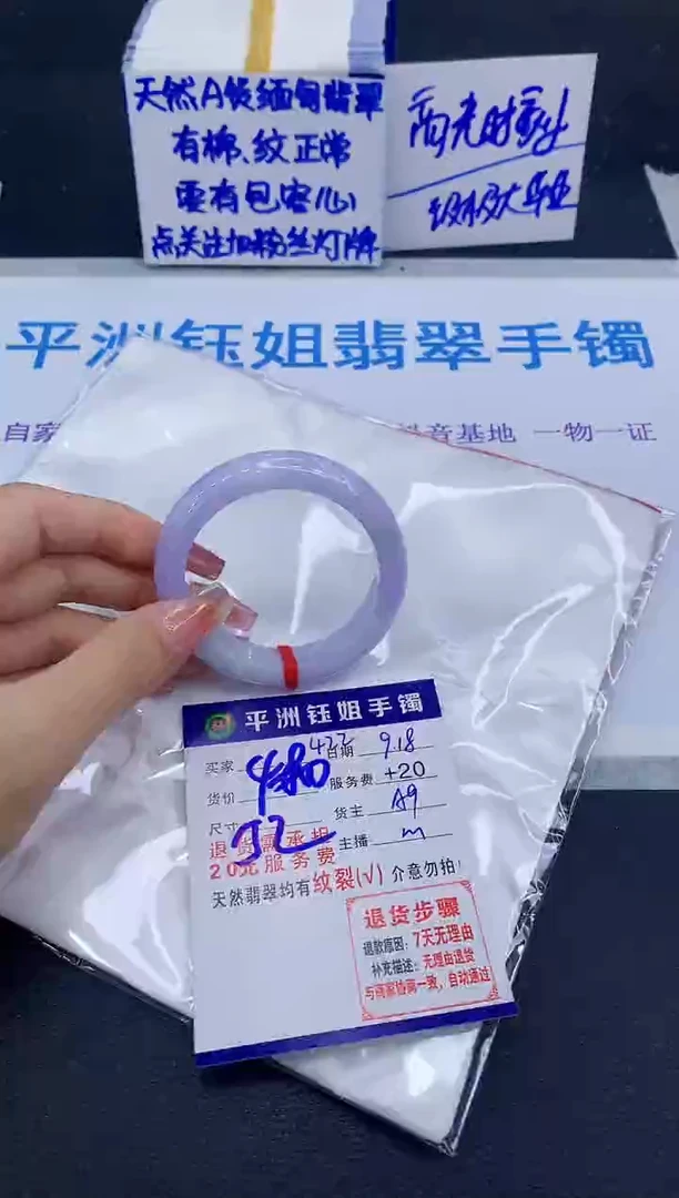 未镶嵌手镯翡翠1111