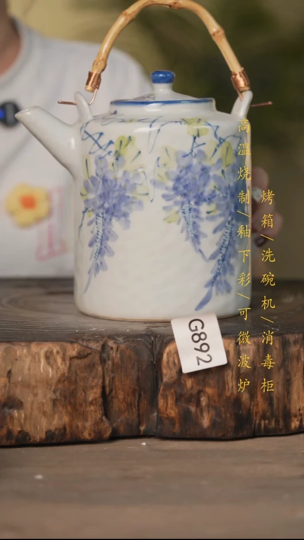 瓷片景德镇高温釉下彩可微波烤箱洗碗机892