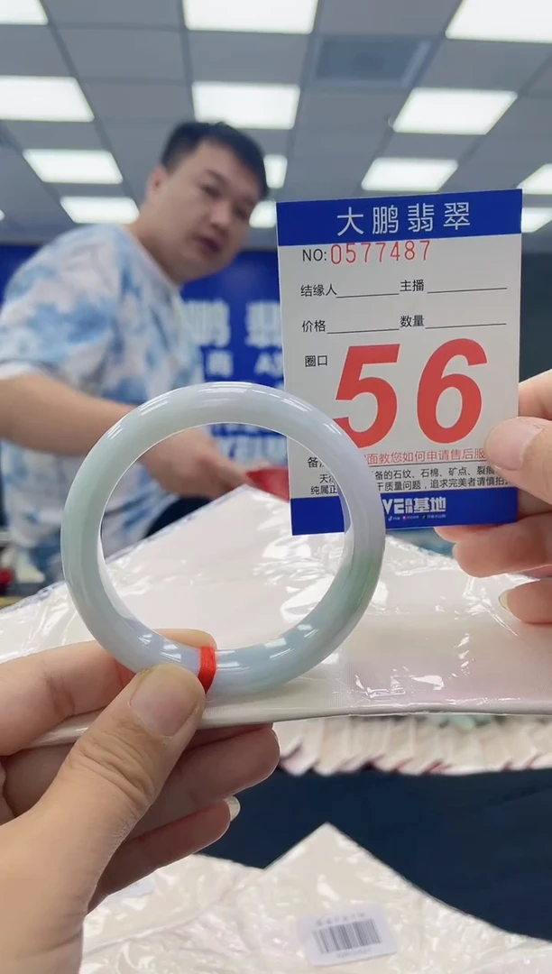 未镶嵌手镯翡翠 AAAAAAAAAA