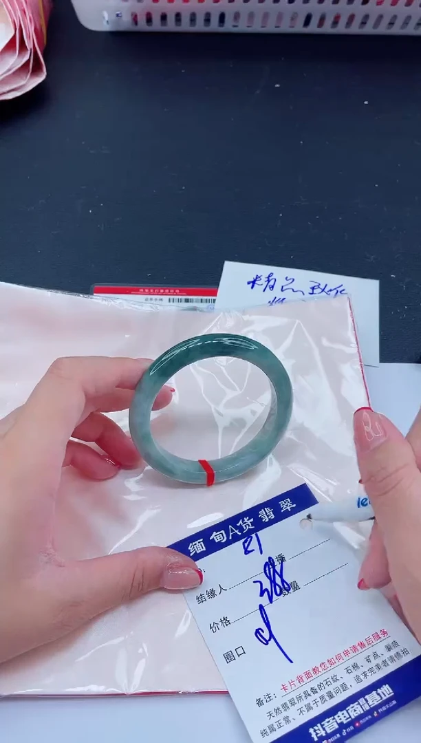 未镶嵌手镯翡翠388