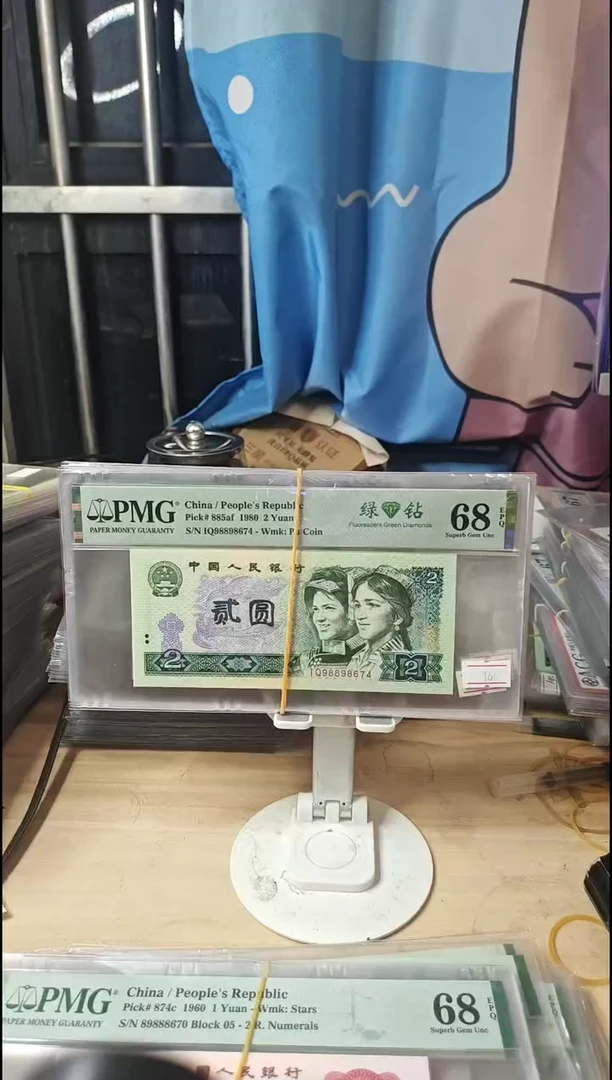 IQ绿钻首发冠68分带四！！