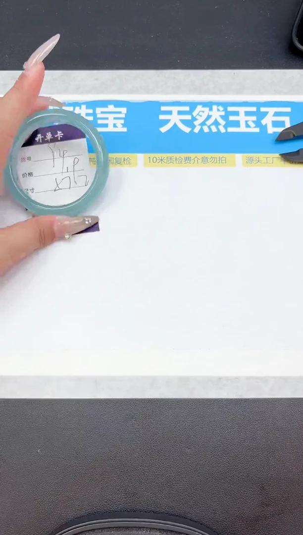 未镶嵌手镯石英质玉94-57.2
