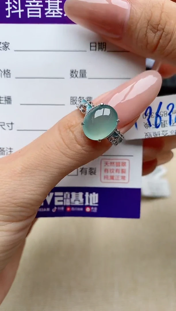 银S925镶嵌戒指翡翠1