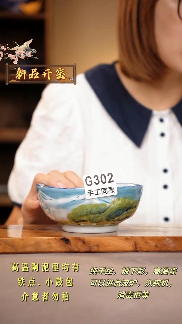 其他G302陶然集器瓷器