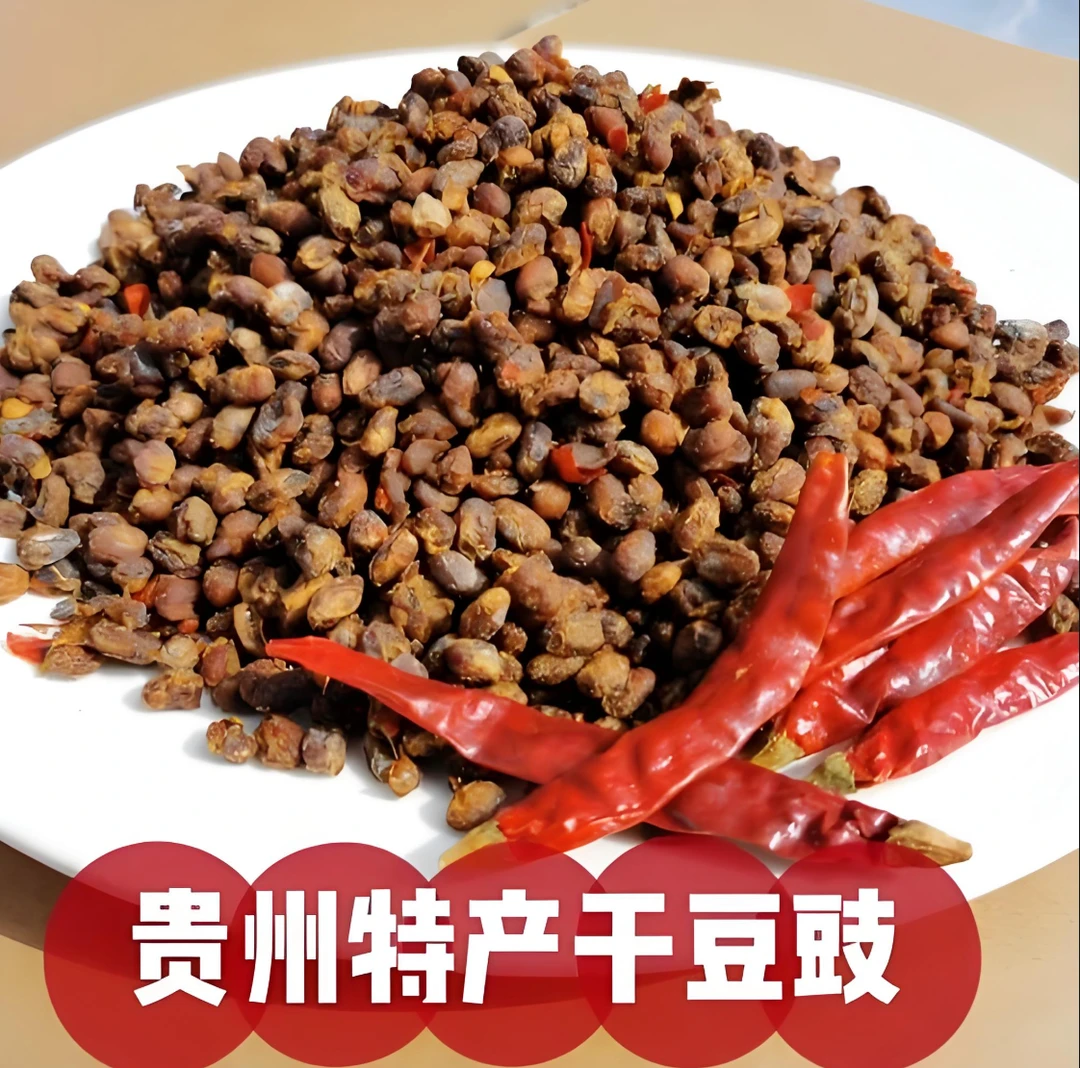 农家自做-干豆豉