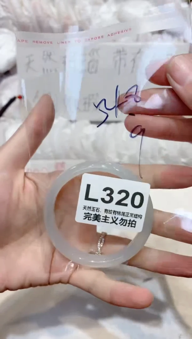 手镯玛瑙/玉髓未镶嵌54