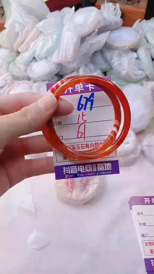 手镯玛瑙/玉髓未镶嵌679