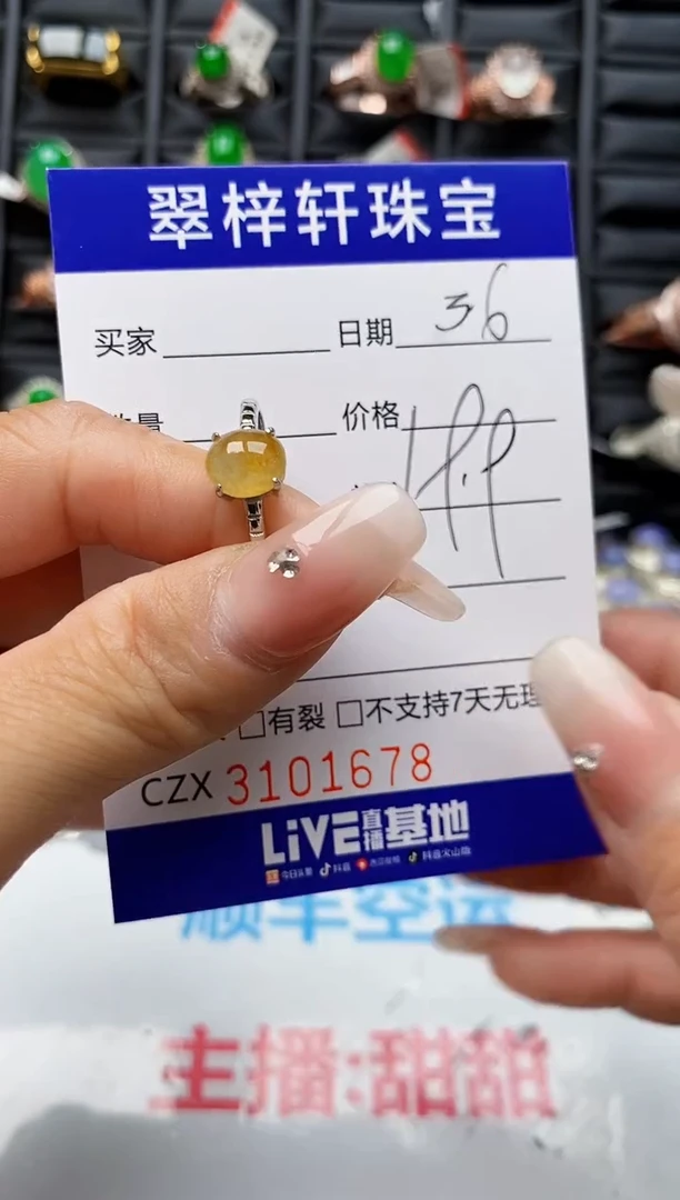 【闪购商品】翡翠戒指银S925镶嵌1678