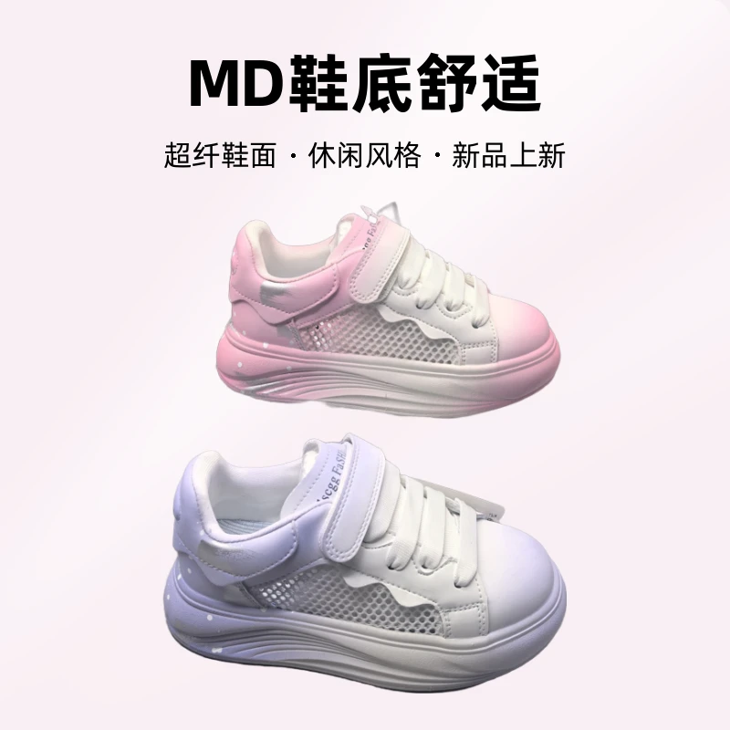 单网26-37麦昆642004