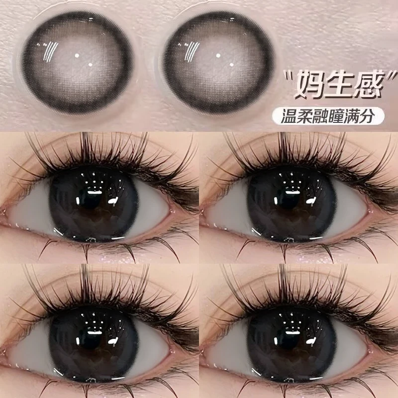 琪瞳自然风美瞳奶球黑减龄婴儿眸自然半年抛大直径透氧隐形眼镜