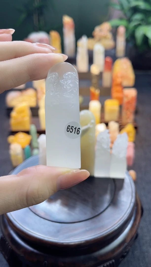 昌化石印石阿*6516