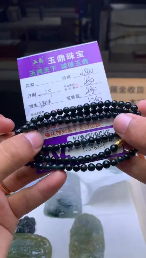 未镶嵌定制翡翠河**牛  F0516331