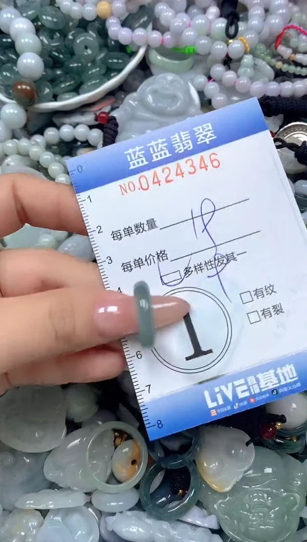 颈饰未镶嵌翡翠闪购0424346SS
