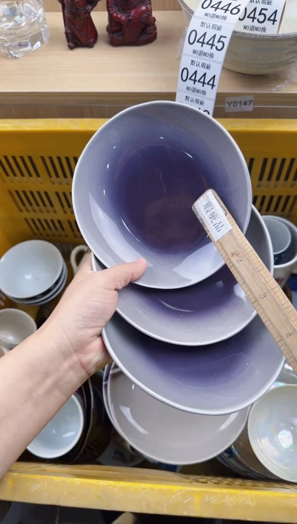 439回流瓷器，默认微瑕，18包邮