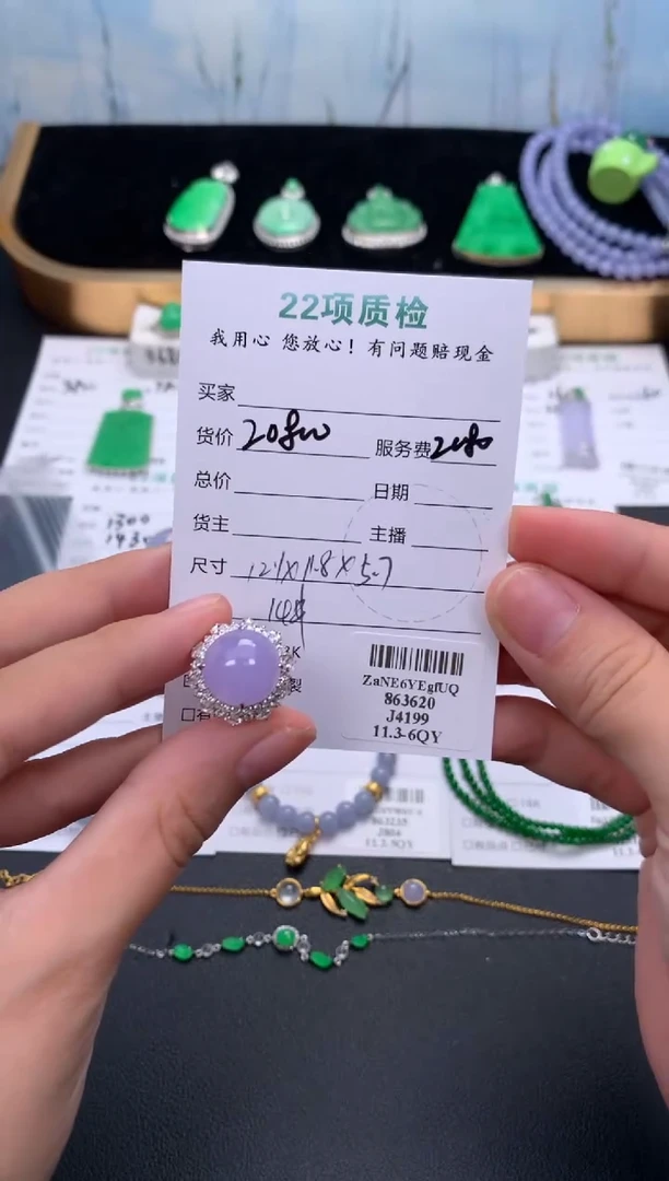 18K金镶嵌挂件翡翠朱**?48小时鉴赏期 退货不扣服务费