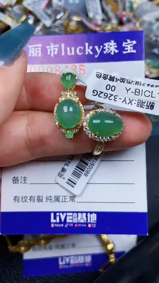 颈饰银S925镶嵌翡翠8486