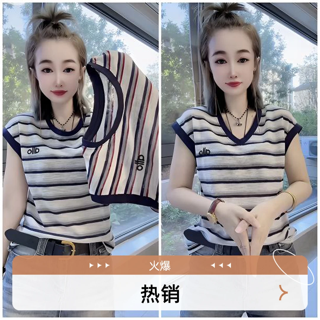 夏季时尚刺绣设计冰丝针织撞色条纹T恤百搭气质显瘦短袖上衣网红