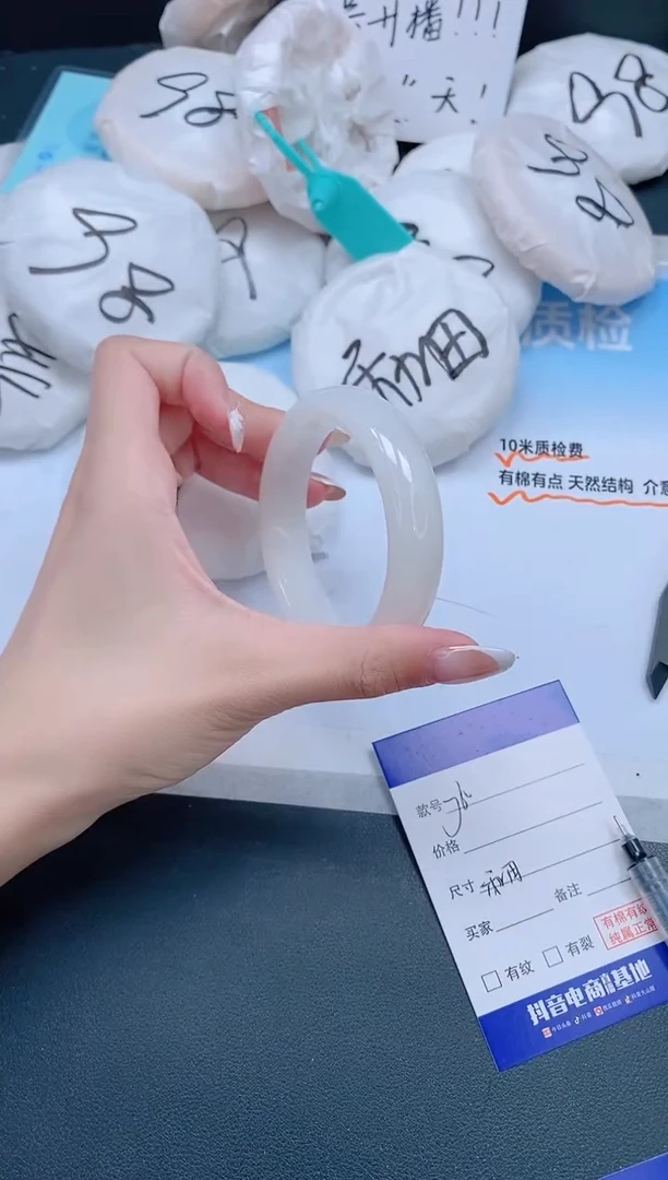 未镶嵌手镯和田玉11J60-54