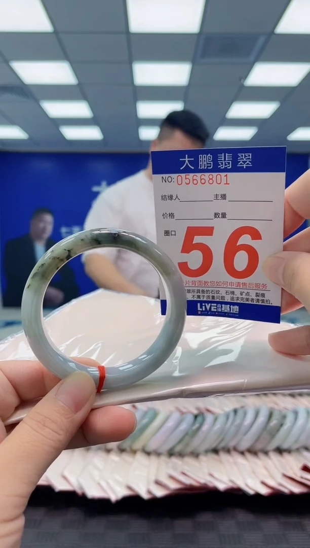 未镶嵌手镯翡翠AAAAAAAAAA