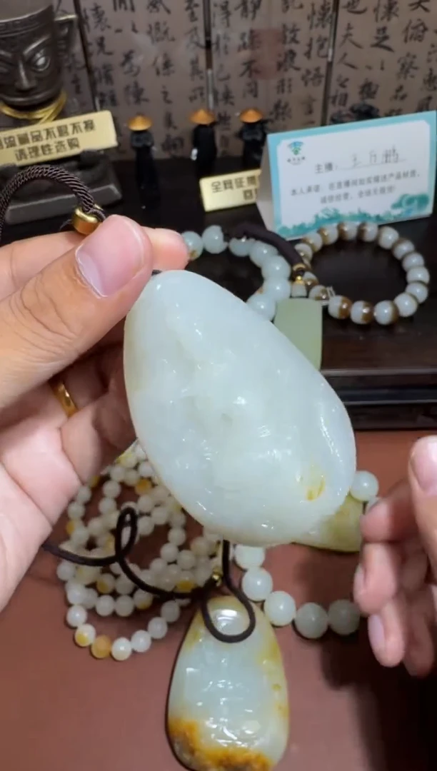 未镶嵌和田玉挂件和田玉